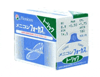 フォーカストーリック